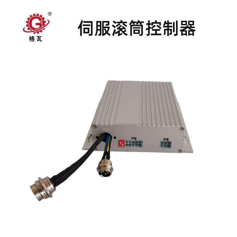 伺服电动滚筒IMG_20200929_160803_副本.p