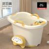 Cubo de Baño para Bebé de Plástico Cubo de Baño para Recién Nacido Tamaño Grande Cubo de Baño para Bebé Bañera Engrosada Hogar Tamaño Grande Bebé