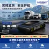 Sensor de Presión de Neumáticos TPMS Externo Integrado para Camión de 6 Ruedas Montado en Coche Monitor de Presión de Neumáticos Alimentado por Energía Solar