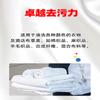Venda Direta do Fabricante: Agente Clareador e Removedor de Manchas Pesadas para Hotéis, Lavanderias e Hospitais; Detergente Principal para Lavagem de Roupa de Cama e Remoção de Manchas