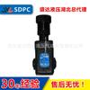 Fábrica No. 2 Jinpeng Wujin Shanghai Dongfang Válvula de Alivio de Presión Media Y-160 6.3MPa Garantía de Un Año Hierro Dúctil
