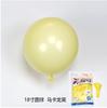 18 polegadas moinho de vento balão atacado decoração de festa de aniversário decoração de casamento casamento engrossado rodada látex grande balão de hélio