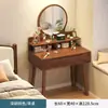 Tocador Habitación Tocador Pequeño Tocador Moderno Sencillo Apartamento Pequeño Doble Capa Nuevo Estilo Chino Tocador Habitación Principal Mesa