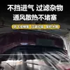 Acessórios Modificados Dedicados para 25 Chery Fengyun A9L Tela de Insetos Proteção do Radiador Grelha à Prova de Poeira