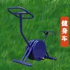 Conjunto de Equipamentos de Fitness ao Ar Livre para Parques, Comunidades, Novas Áreas Rurais e Caminhos com Equipamentos para Exercício de Idosos