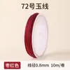 Xiao Não. 72 Fio de Jade Corda Trançada Material para Tecelagem de Pulseira Colar DIY 10m Fio de Artesanato Criptografado Cordão de Contas