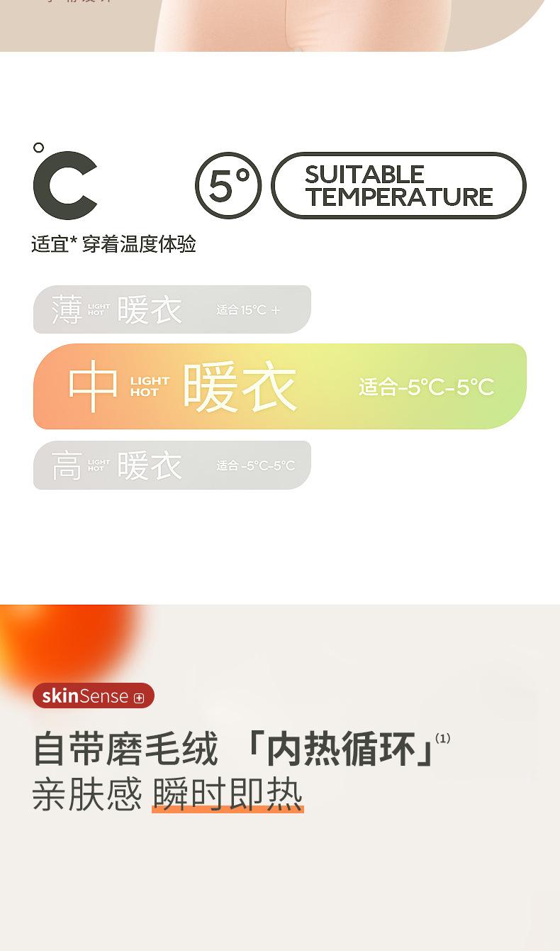 详情新6666外模_02