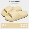 Zapatillas de Nuevo Estilo 2026 para Mujer, Diseño de Letras a la Moda, Sandalias Impermeables Antideslizantes Resistentes al Desgaste Engrosadas para Baño en Casa para Hombre