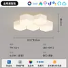 [Wow] Lámpara de Techo para Sala de Estar Creativa Bola de Panal Atmosférica Comedor Dormitorio Lámpara LED Lámpara Simple Moderna