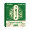 Fórmula de Medicina Tradicional China para el Alivio del Calor del Verano: Parche de Tres Fases de Verano para Toda la Familia, Parche de Moxibustión, Parche de Ajenjo, Parche Herbal de Tres Fases para Puntos de Acupuntura