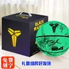Kobe Bryant Bola de Basquete Luminosa Brilhante Refletiva Fluorescente Nº 7 Bola de Basquete de Tecnologia Negra Internet Grátis Edição Limitada Presente de Dia dos Namorados Chinês
