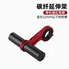 Soporte de Extensión para Bicicleta Extensión de Manillar Estante de Expansión Soporte para Linterna Faro Luz de Montaje Soporte para Velocímetro