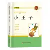 Conjunto Completo de 60 Volumes: Série de Leitura Happy Learning, Incluindo Obras Famosas de Autores Estrangeiros e Literatura Infantil Clássica para Anos 1-9 no Ensino Fundamental e Médio