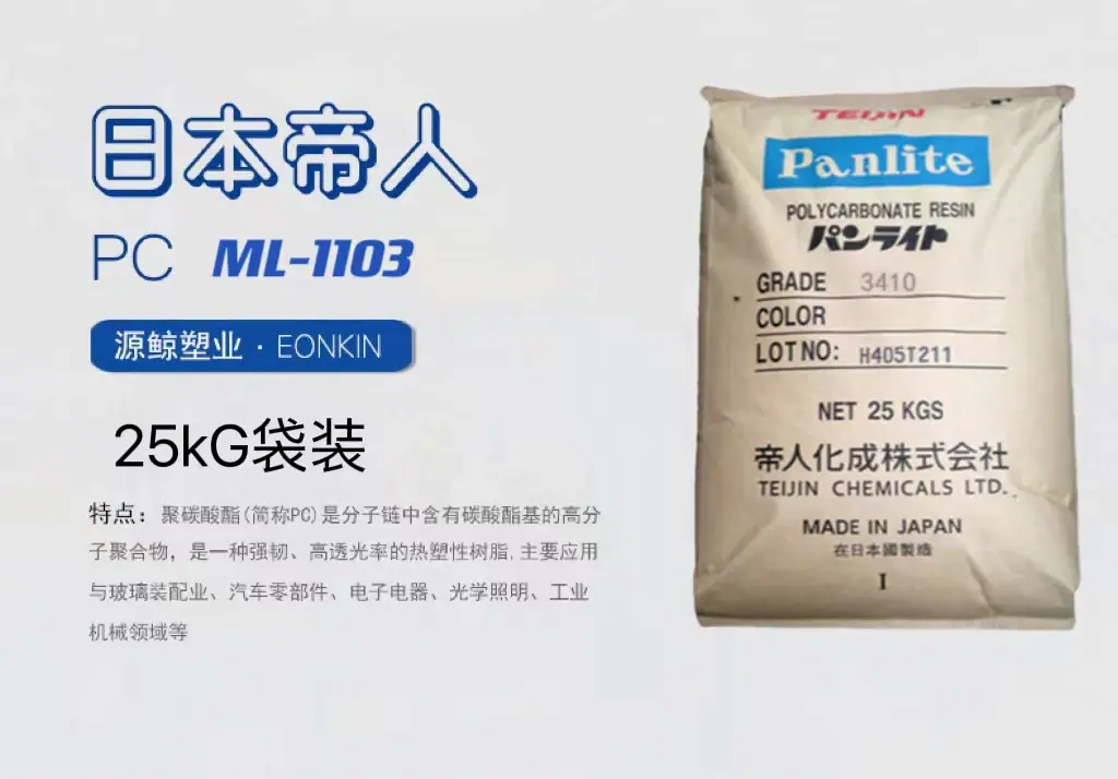 ML-1103.jpg