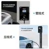 Veículo Elétrico de Nova Energia Inteligente 7Kw Pistola Doméstica AC 32A Modelo Universal Euler Coluna de Carregamento Poste