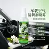 Perfume de jazmín para uso en el hogar en dormitorios y baños, desodorante, ambientador para coche, spray purificador de aire de larga duración