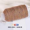 Cuerda de Cinco Colores Tao Cuerda Trenzada Hecha a Mano Cielo Estrellado Degradado Hilo de Algodón Retorcido a Mano Rollo Grande Pulsera Accesorios de Joyería DIY Material Cuerda