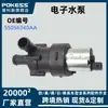 55056340Aa É Adequado para Bomba de Água Mopar Dodge - Bomba de Água Eletrônica Auxiliar para Arrefecimento do Motor