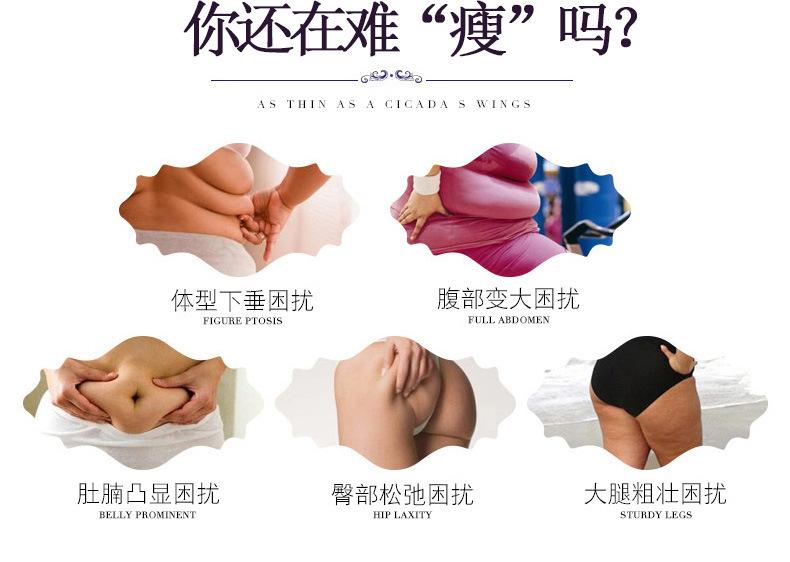 塑身衣_05.jpg