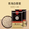 Nueva quinoa en tres colores: rojo, blanco y negro. Venta al por mayor de quinua nueva de agricultores. Producto de reemplazo de comida integral