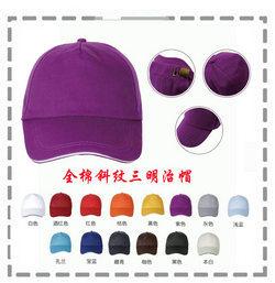 全棉斜纹_副本
