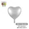 Globos de Papel de Aluminio en Forma de Corazón de 18 Pulgadas, Color Único, Suministros para Decoración de Bodas y Día de San Valentín, Globos Lisos en Forma de Corazón para Arreglos de Cumpleaños
