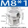 Tapón Externo Hexagonal con Cabeza de Brida de Acero Inoxidable 304 Tapón de Aceite Tapón de Tubería Tornillo Tapón 1/2 pulgada 2 3 4 Rosca M8 Tubería