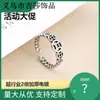 Plata tailandesa cinco Fu moneda de cobre plateada cinco monedas de emperador anillo abierto para hombre y mujer plata lisa cien palabras fu anillo de dedo índice fabricante