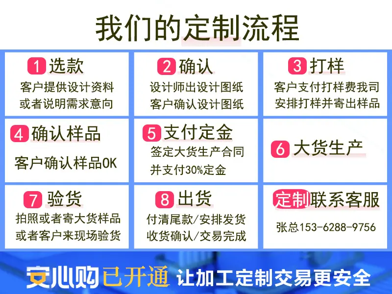 双立1定制1