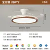 Ventilador de teto de sala de jantar de luxo leve italiano minimalista, luz de ventilador inteligente invisível estilo creme simples retrô para quarto e escritório