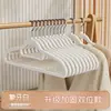 Cabides Lisos para Uso Doméstico, Cabides Anti-Marca de Ombro, Cabides para Guarda-Roupa, Cabides Antiderrapantes, Cabides Protetores
