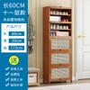Zapatero de madera maciza a prueba de polvo, zapatero de almacenamiento, estante de almacenamiento, atractivo, económico, sencillo, para el hogar y el interior.