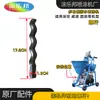 Accesorios para máquina rociadora de recubrimiento JS de poliuretano multifuncional: tornillo, manguito de goma, pistola pulverizadora, boquilla y tubo de alimentación