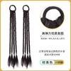 Peluca trenzada con giro natural, estilo chino, cuatro coletas, banda elástica, trenza de espina de pescado, trenza de boxeo, cola de caballo falsa trenzada dulce y fresca