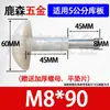 Fabricante de Clavos de Cabeza de Champiñón de Nylon, Tornillos para Paneles de Almacenamiento en Frío, Tornillos para Techos de Almacenamiento en Frío y Pernos de Soporte M10M12