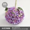Simulación de Diseño de Arco de Boda 3D Aisha Hortensia Decoración de Ceremonia de Acompañamiento Simulación Flor Artificial Ramo Grande de Hortensias