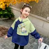 Chaqueta para Niña Primavera y Otoño 2026 Nueva Elegante Linda Ropa de Primavera para Niños Moderna Casual Cortavientos con Capucha para Bebés Niñas