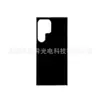 Adecuado para película trasera Samsung S24ultra película de vidrio templado S24 alto aluminio galvanizado serigrafía cubierta negra película de vidrio templado