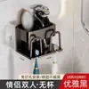 Soporte Eléctrico para Cepillo de Dientes sin Taladro Aluminio Espacial Montado en Pared Baño de Lujo Adhesivo de Pared Porta Vasos para Enjuague Bucal Baño