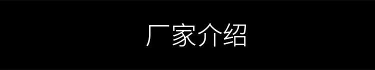 详情_15.jpg