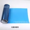 Película de cambio de color para faro de coche nuevo, película de luz negra ahumada transparente, película de cambio de color para luz de freno y luz trasera, película para luz de motocicleta