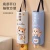 Organizador de Almacenamiento de Bolsas de Basura Titular de Bolsas de Plástico para Cocina Colector de Gran Capacidad Hogareño Montado en Pared Almacenamiento Bolsa Colgante