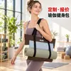 Bolsa tote catiônica de baixa elasticidade, bolsa de ioga e fitness para mulheres, bolsa de ombro de nylon da moda para passeios, bolsa de mão personalizável