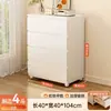 Gabinete de almacenamiento de acero, gabinete de almacenamiento para dormitorio, gabinete con cajones de pared para sala de estar, gabinete de almacenamiento de metal, gabinete de cinco cajones para entrada, gabinete de almacenamiento