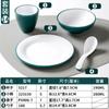 Restaurante de Hot Pot Comercial Tigela de Condimento Imitação de Porcelana Configuração de Mesa de Restaurante e Hotel Conjunto de Louça de Melamina de Quatro Peças Tigela Pequena