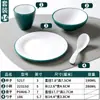 Kaiba Louça de Melamina Tigela Pequena Comercial Restaurante de Hot Pot Tigela de Condimento Imitação de Porcelana Restaurante Hotel Jogo de Mesa Conjunto de Quatro Peças