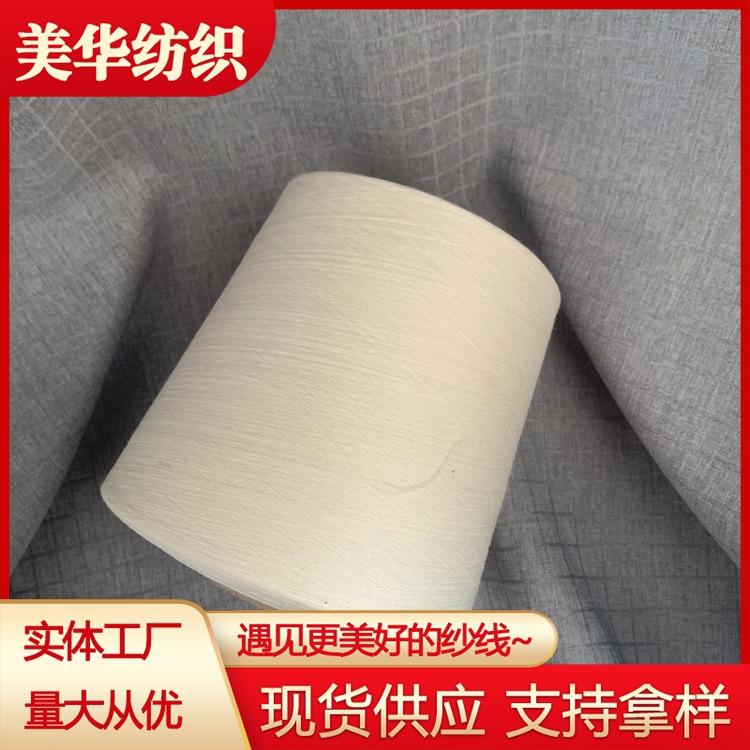 腈纶棉02