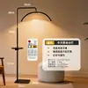 Luz Curva para Extensão de Cílios de 28 polegadas, Luz Sem Sombra Padrão Meia-Lua para Tatuagem, Iluminação de Beleza Facial, Luminária de Chão com Proteção para os Olhos, Exclusivamente para Suprimento Transfronteiriço
