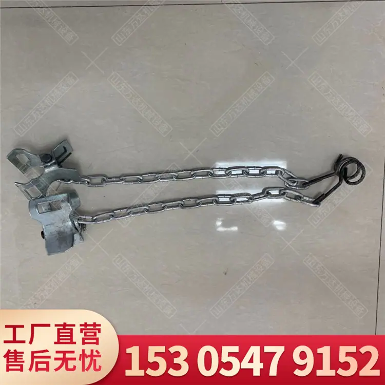 单体支柱防倒链 (3)