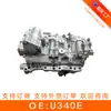 Válvula Solenoide do Corpo de Válvulas da Transmissão Automática U340E (Nove Pinos) Adequada para Toyota Remanufaturado